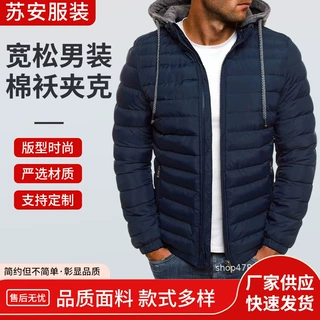 外贸休闲男士连帽绗缝棉服轻薄保暖秋冬棉衣纯色男装外套批发供应