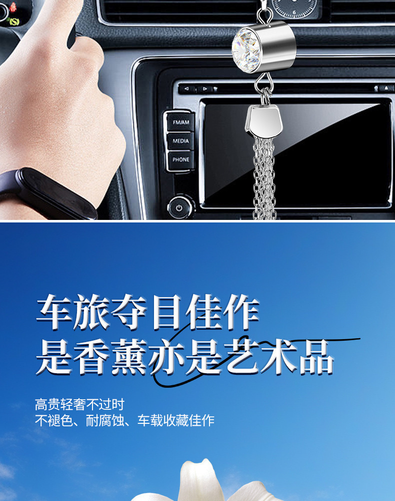 Specially Designed for Foreign Trade, Star and Moon Car Perfume Hanging Ornaments with Rhinestones, Car Fragrance Metal Pendants, In-Car Aroma Essential Oil Pendants