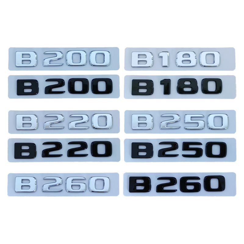 适用于奔驰新B级B180 B200 B220 B250B260改装车标后备箱排量车贴
