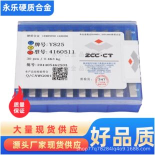 ���޺Ͻ��ķ�㊵�Ƭ��㊵���YS30 YS25 YD201 YM201 YC45 4160511