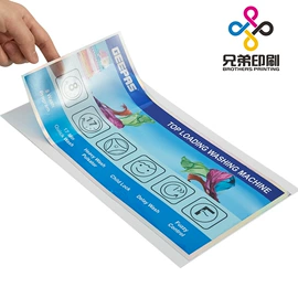 不干胶标签;纸类标签;卡贴