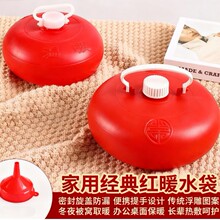 冬天老式注水汤婆子加厚防爆塑料暖手炉床上被窝暖脚暖手烫壶