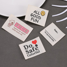 厂家现货商标纯棉水洗标服饰玩具背包装饰标服装围巾帽子布标辅料