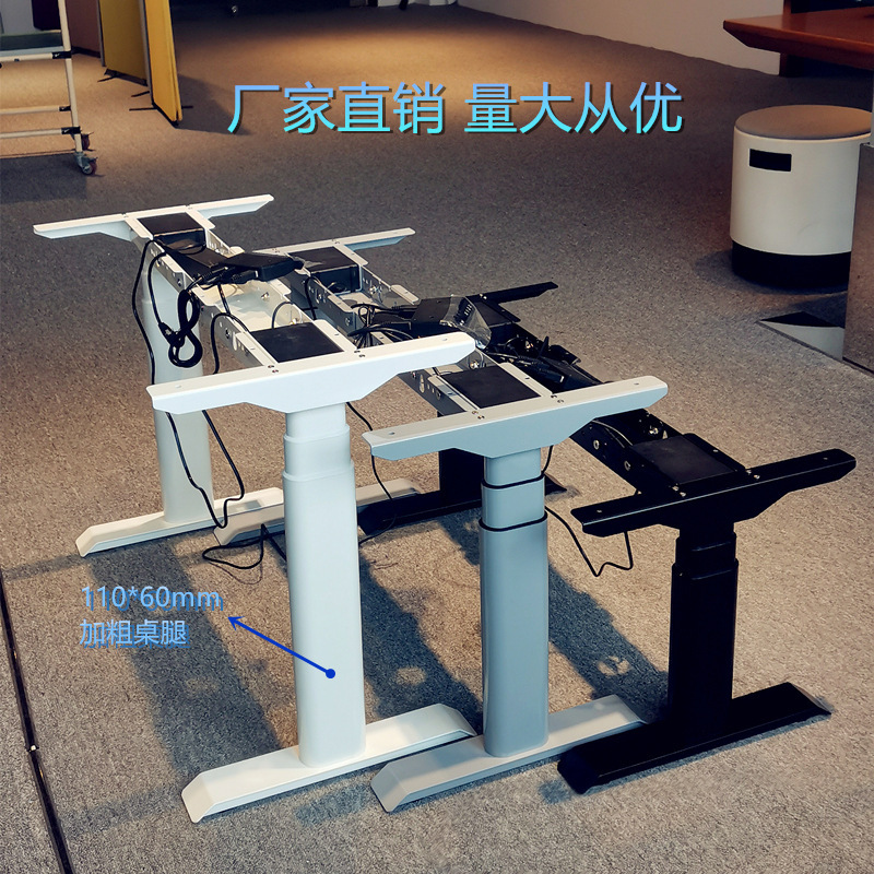 Electric Lifting Table Oval Leg Double Motor Three-Section Office Home Coffee Table Children's Table Standing Desk Stand
