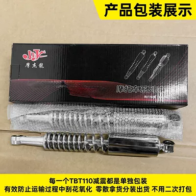 Motosiklet ləvazimatları və aksesuarları Tbt110 Rear Shock Absorber, Dayang