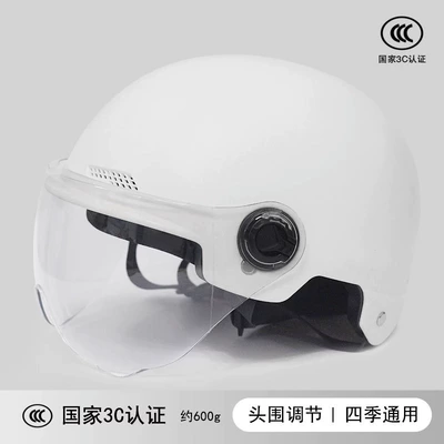 Women's National Standard Four-Season Motorcycle Half | Motosiklet kaskı (dəbilqə) - matt-white-transparent-short-mirror