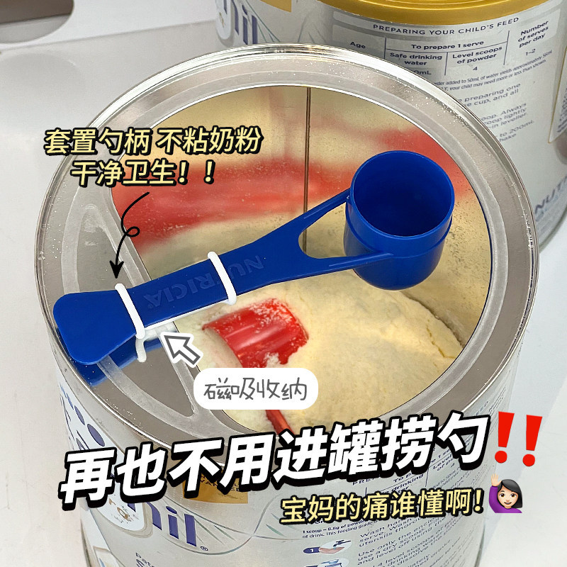 Magnetic Hanging Anti-Drop Milk Powder Spoon Holder, Special Spoon for Babies, Measuring Spoon for Mixing Milk, Non-Stick Tool