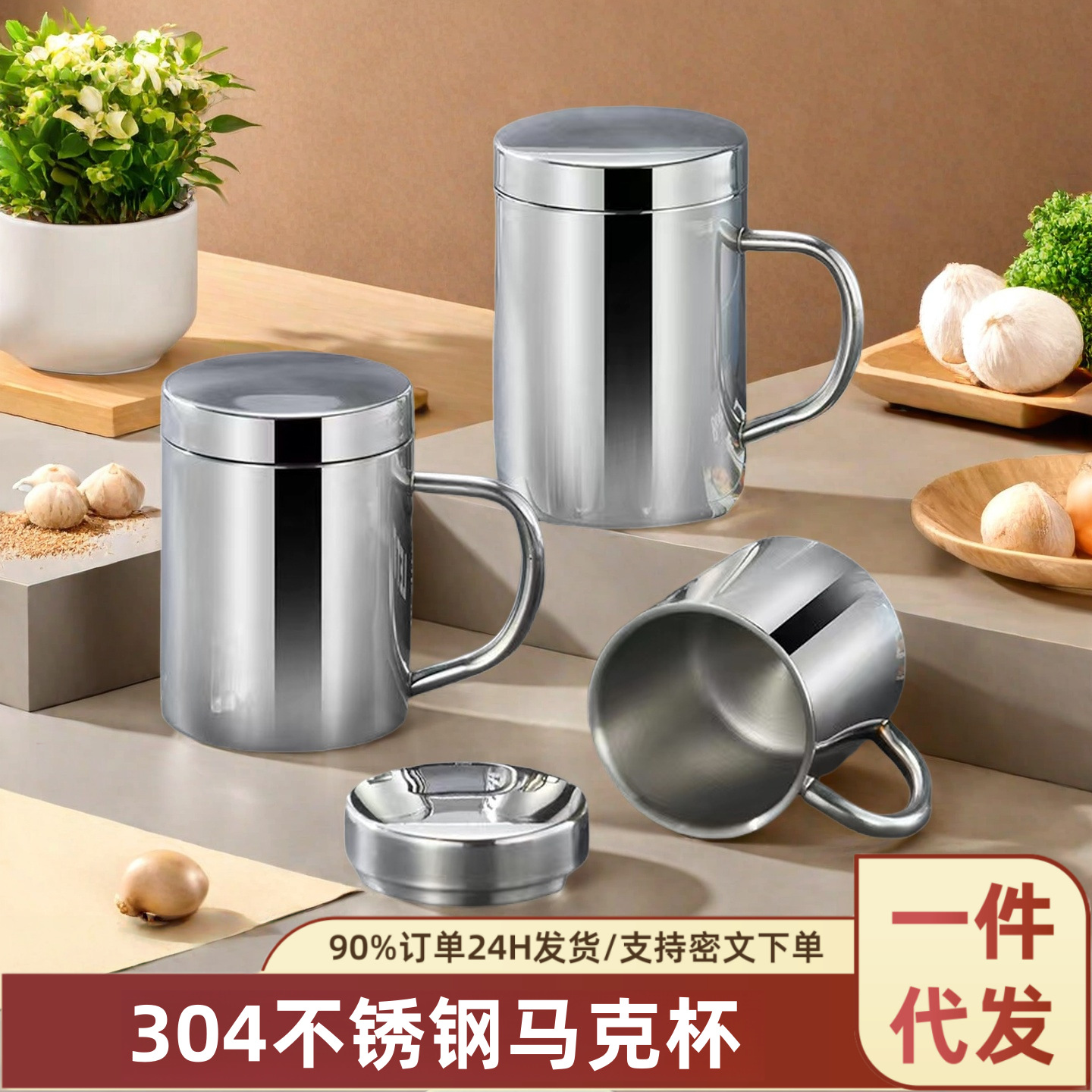 304 acero inoxidable de doble capa taza de agua aislante taza de boca de niños taza con tapa taza doméstica taza de comedor de jardín de infantes