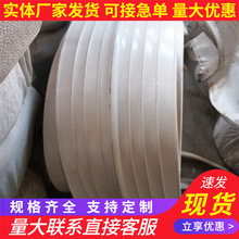 pvc止水带丁基钢边橡胶止水带中埋式pvc止水带件建筑构造接缝用