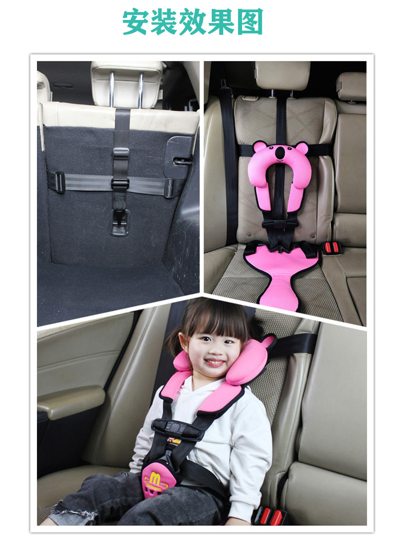 Cute champion portable non-child safety seat car general bus aircraft baby seat belt child strap