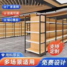 超市商店货架子便利店展示架药店文具架小卖部零食单面双面多层架