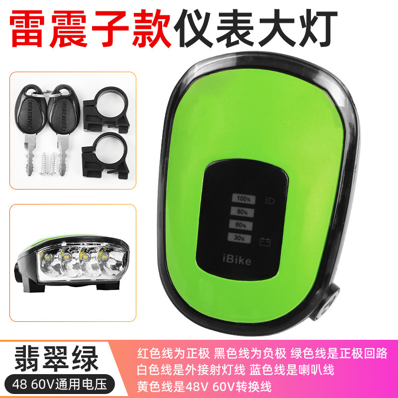 Instrumentos de vehículos eléctricos 60v con altavoz de pantalla de batería 48V lámpara delantera LED luz de instrumentos de faro super brillante