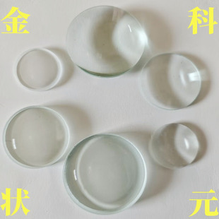 �p͹�p��ƽ͹ƽ����W������͹͸�R�Ŵ�sС��С�W���������h�RƬ