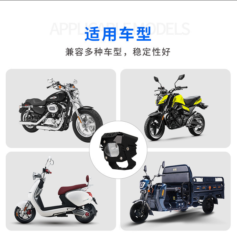 Laser Headlight for Motorcycles and Electric Vehicles, High-Brightness Led Front Light, Strong Light, Integrated Road Lighting, Reinforced Modification Light