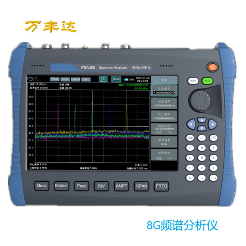 PSA080Ƶ�׷��������ڷ����Ͳ����ź�Ƶ����8G spectrum analyzer