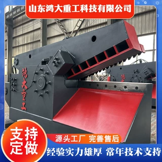 废旧钢筋槽钢氧气瓶角铁钢板液压剪切机废铁剪切机 200吨鳄鱼剪