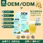 膳食定制新品纤维果蔬汁