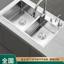 ˮ���p�ۼ����ֹ�ϴ����N����̖�Ӻ��P�ϴ��ˮ��̨��304