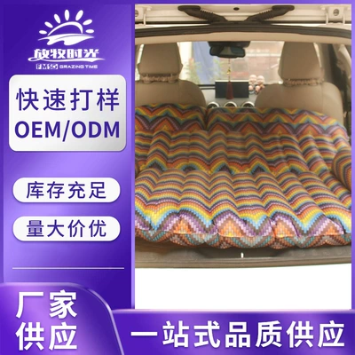 Ethnic-style colorful car mattress, SUV car trunk air mattress, outdoor travel car mattress, wholesale (Vehicle-mounted inflatable bed)