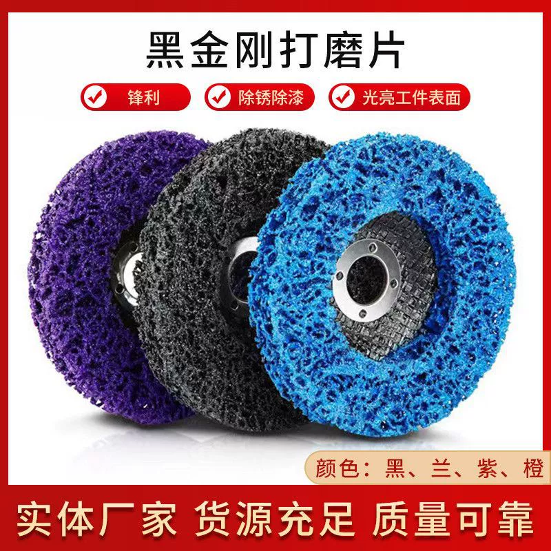 Черный Кинг-Конг Синий Кинг-Конг Шлифовальный лист из нержавеющей стали