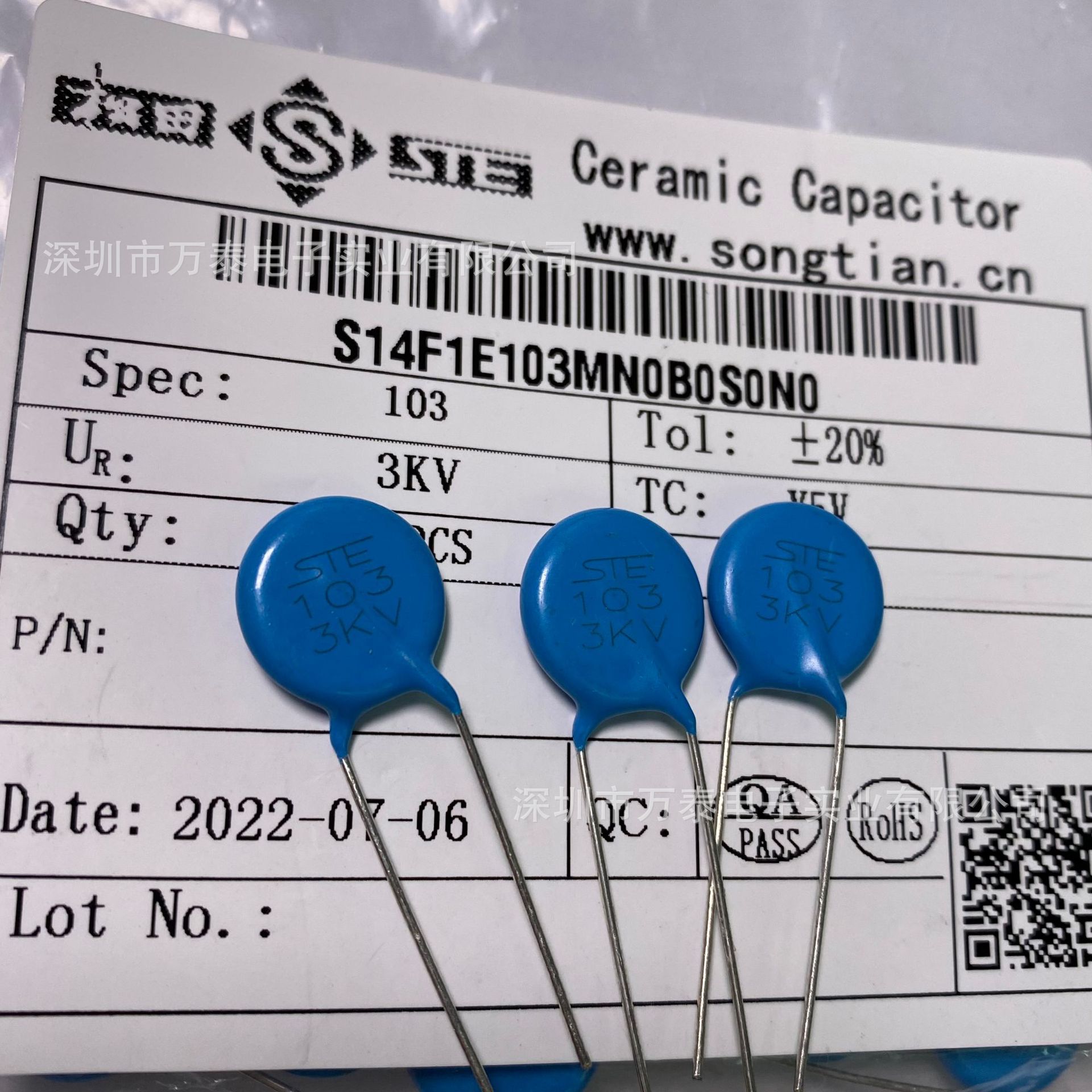 正品 松田STE S14F1E103MN0B0S0N0 Y5V 3KV103M 高压陶瓷瓷片电容