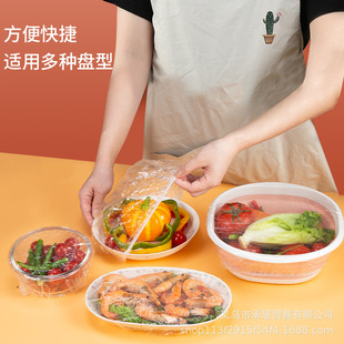 Disposable plastic wrap cover food grade household fresh-keeping bag special with elastic mouth shower cap type set bowl leftovers