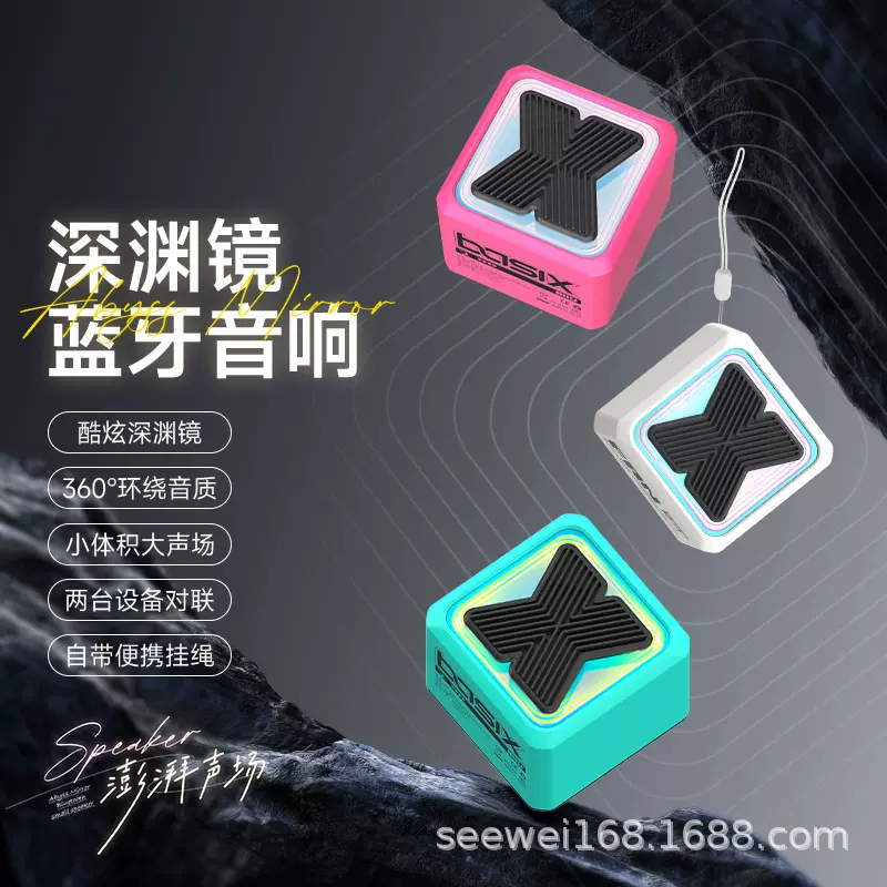 无线蓝牙音箱超重低音炮高品质家用桌面小型户外车载迷你小音箱