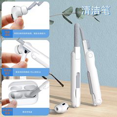 适用各种耳机清洁笔 小米/华为/耳机仓内清洁 airpods耳机清洁笔