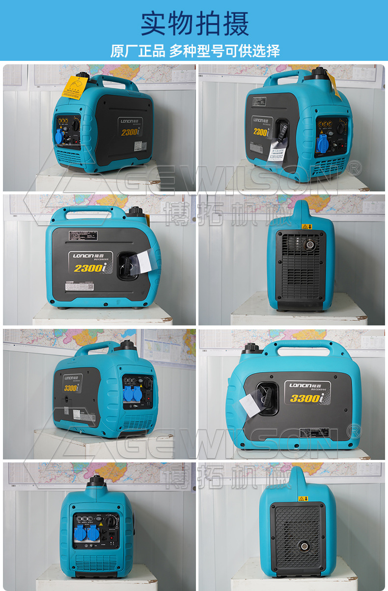 变频发电机总链接_10