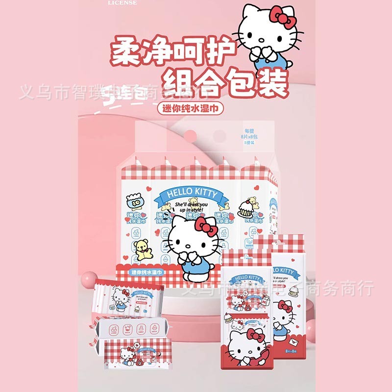 サンリオウェットティッシュ独立包装ミニ小包ベビー用ウェットティッシュ無菌ウェットティッシュを持ち歩いています。|undefined