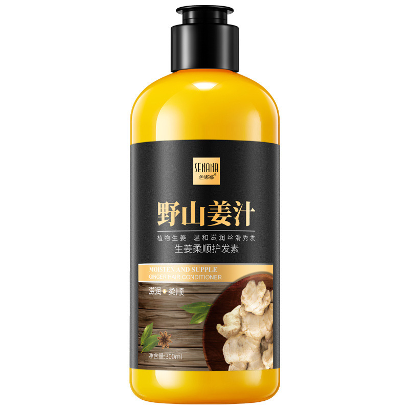 色ナナ生姜シャンプー爽やかシャンプー潤い髪根柔順リンスセットメーカー卸売り|undefined