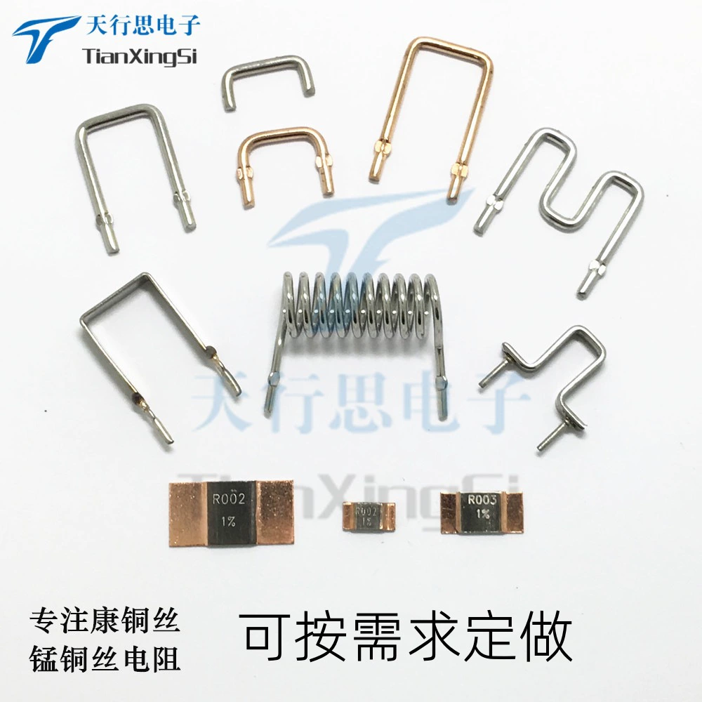 Сопротивление забора медной проволоки марганца U-образное сопротивление перемычки 10 миллиом сопротивление 5 миллиом сопротивление забора провод постоянного тока