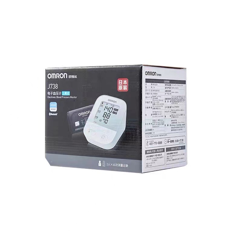 Omron electronic sphygmomanometer J738 upper arm smart Bluetooth household medical blood pressure measuring instrument