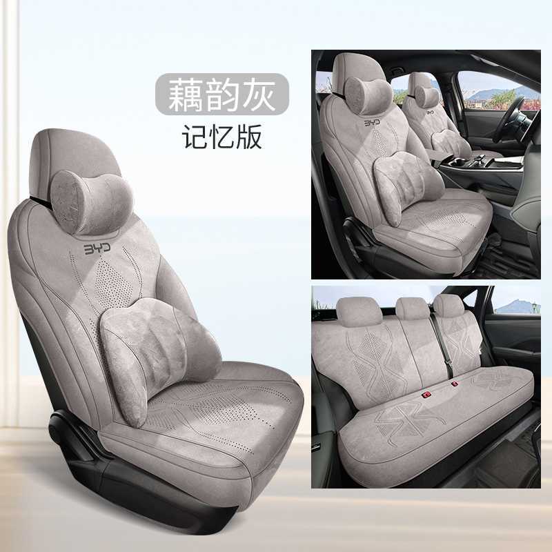 BYD – Seat Cover Modelə uyğun (Original) oturacaq örtükləri - lotus-root-gray-memory-foam-edition-note-car-model-year