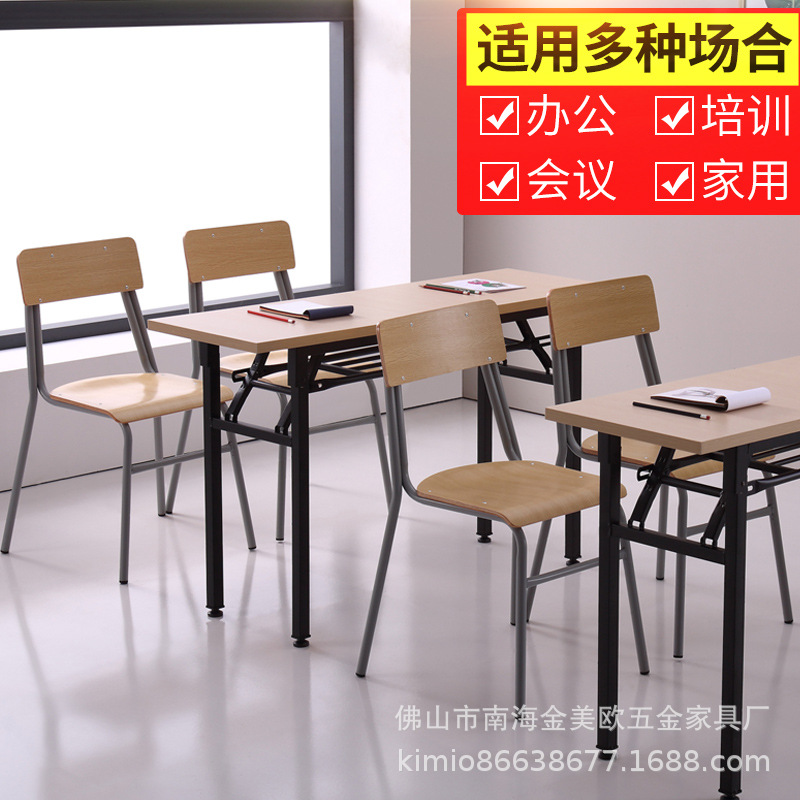 学生培训椅子折叠办公家用凳子课桌椅黑色电脑班金属室可折餐椅子