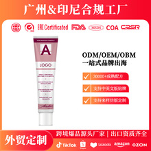 ���_˹���N��OEM�ܹ���������˪����ɫ�س���Whitening Cream