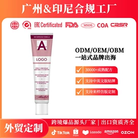 防晒霜/喷雾;液态精华;身体乳、霜