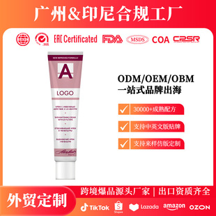 ���_˹���N��OEM�ܹ���������˪����ɫ�س���Whitening Cream
