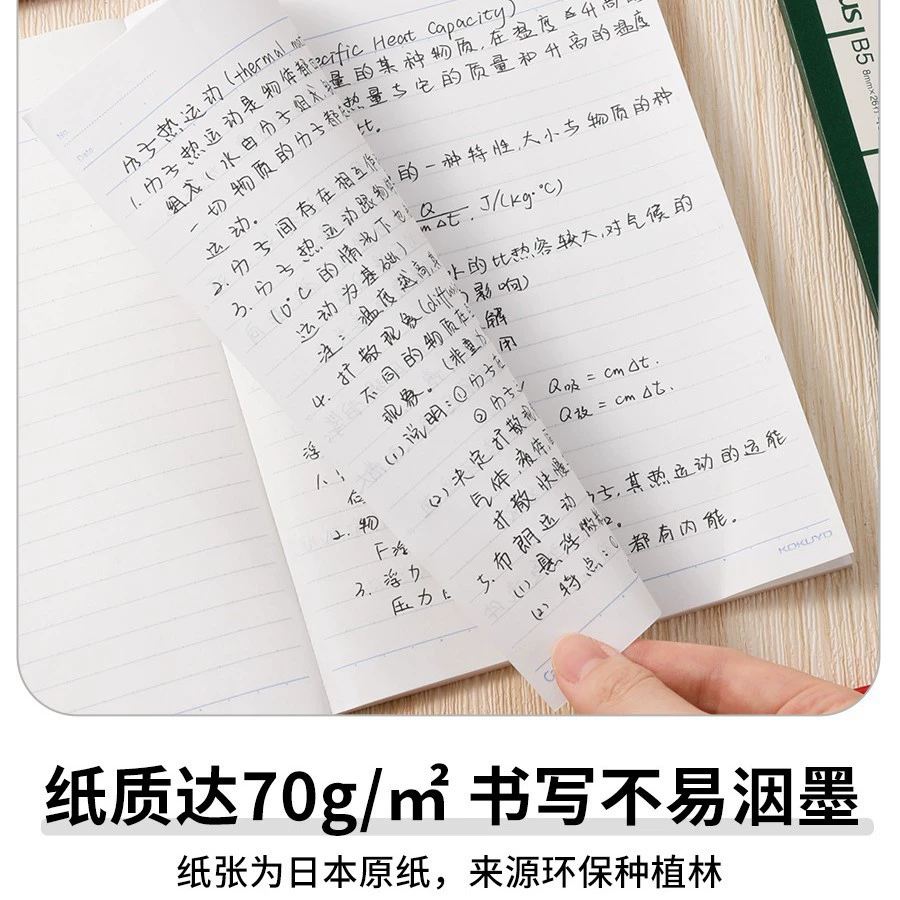 Kokuyo Japan Guoyu Noritake третий пункт беспроводная привязка книга офис студент тетрадь клеевая книга