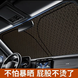 遮阳挡;汽车遮雪挡;备胎罩