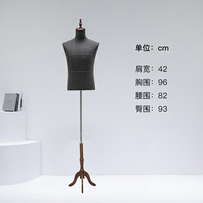 Tienda de ropa modelo de hombre traje pantalla falso molde de gama alta arena lavado gris modelo plataforma modelo medio cuerpo modelo de gama alta especial masculino