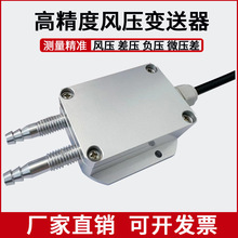 ΢׃4-20ma≺ܵ@Ӌ0-5vwL׃