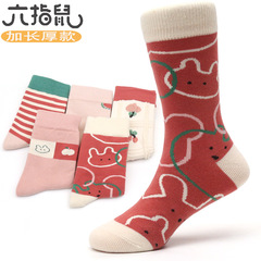 6-fingered mouse children's socks autumn and winter thick premium medium tube fine combed cotton cartoon long girls' striped student warm socks 
