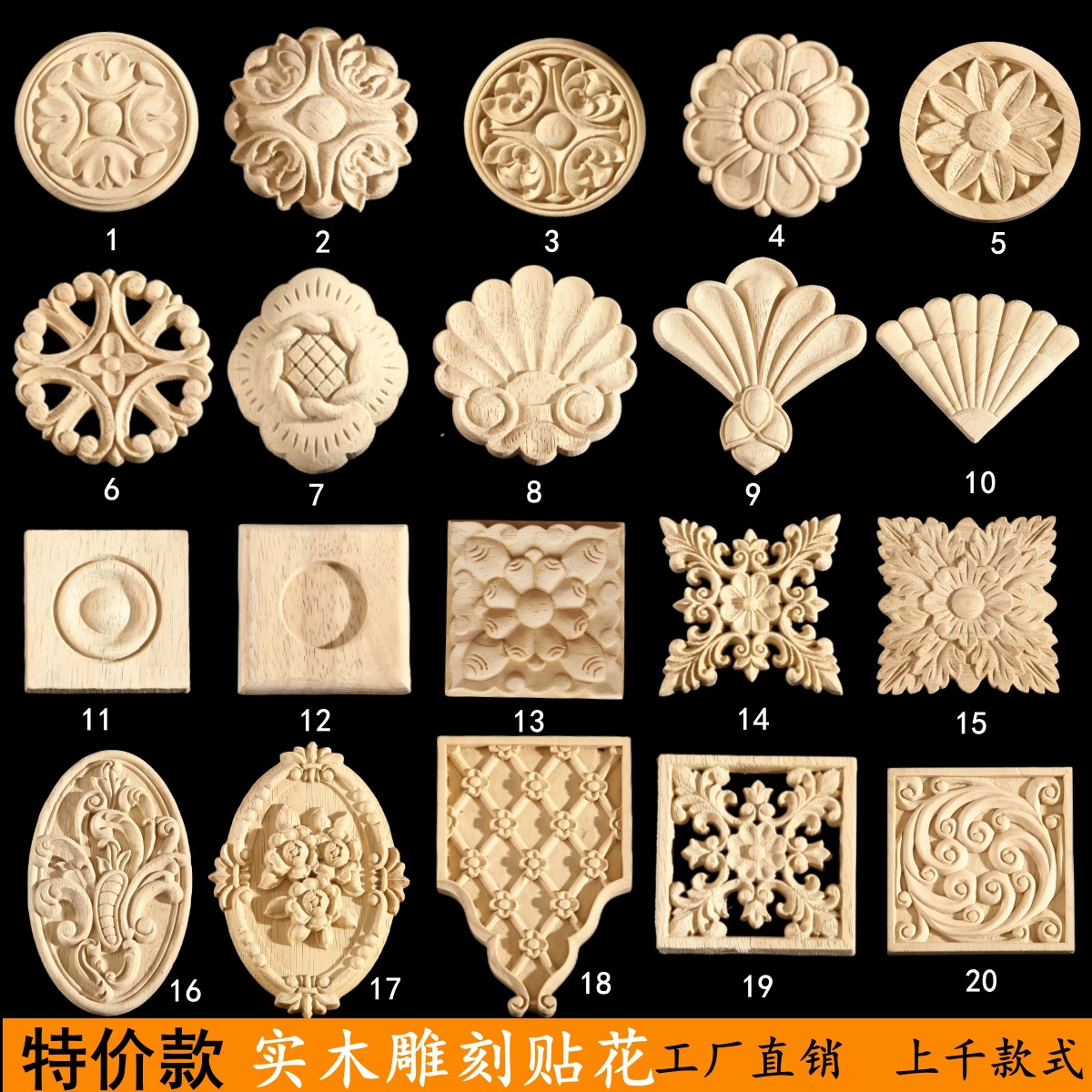 实木雕刻贴花片橱柜装饰罗马柱柱头方形欧式中式玫瑰花圆形花