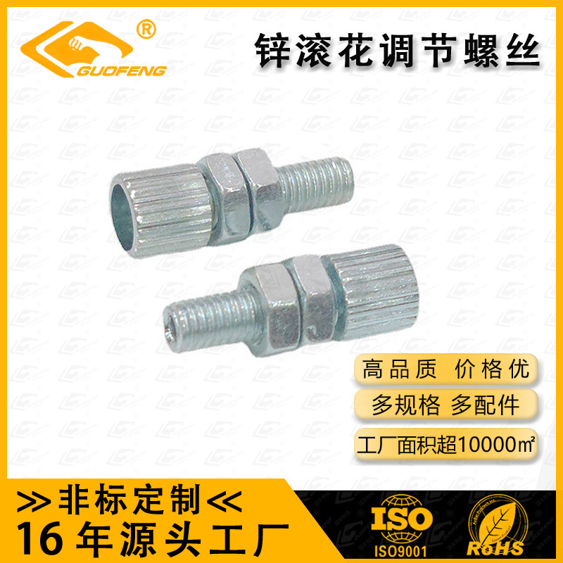 Tornillo moleteado ajustable de cabeza plana, recto, de hierro galvanizado, M6M5 con tuerca, tornillo cilíndrico de cabeza alta