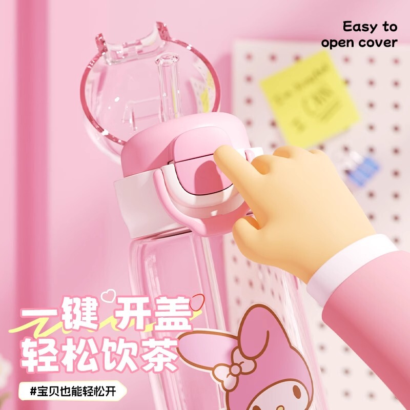 三丽鸥儿童水杯女孩上学专用夏天防摔高颜值学生吸管杯tritan杯子|undefined