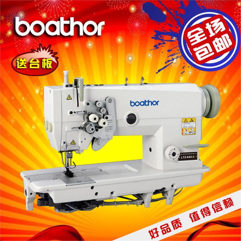 842/845高速直驱双针平缝机转角工业缝纫机双旋梭双针车双针平车