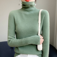2024秋冬新款高领打底衫女针织衫堆堆领修身显瘦保暖毛衣内搭上衣