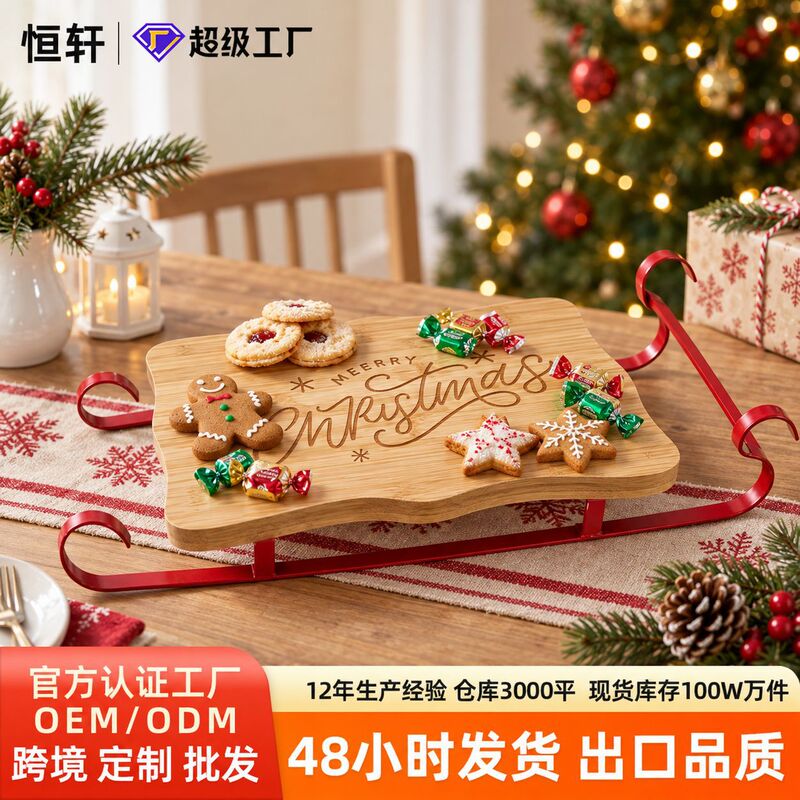 Christmas sleigh-shaped bamboo and wood serving tray, wrought iron stand, dessert display, holiday party, cookie and pastry display tray, wholesale