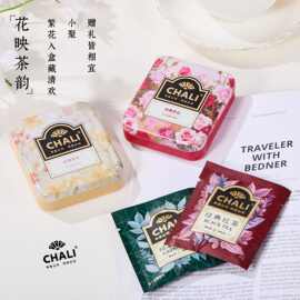 Chali茶里茶包铁盒结婚喜茶伴手礼节日礼盒内搭茶叶盒空铁罐包邮